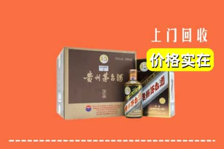 郑州求购高价回收彩釉茅台酒